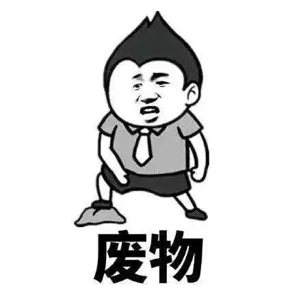 开心一刻笑话我和老妈刚从商场回来,就听到侄子杀猪般的叫声 开心一刻笑话我和老妈刚从商场回来,就听到侄子杀猪般的叫声