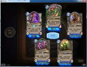 炉石传说熊猫表情包烟花