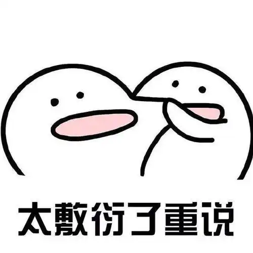  抖音说爱我捏脸表情包资源在哪高清图片大全