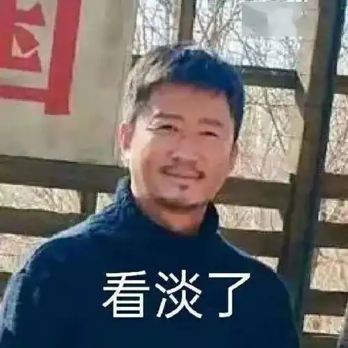  头像表情包