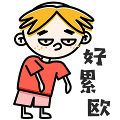  微信表情包设计阿格的幸福生活uigif