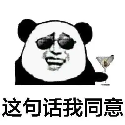 表情包搞笑文字男朋友