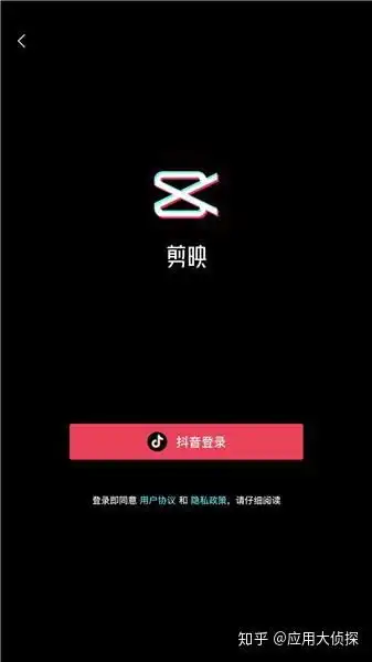  这款手机视频剪辑app,简直是vloger必备神器