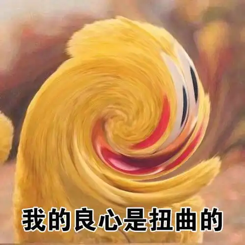  原题已被对方举封,这里是关于对某游戏圈知名大佬的二三事吧