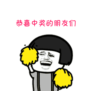  2019香港明星足球队黄石公益赛免费送票公布名单啦快来看看有没有你