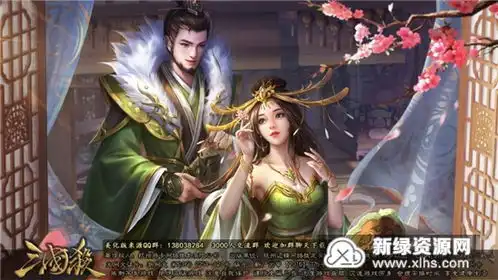  三国杀灯火美化包付费版下载三国杀灯火美化包三国杀灯火版v3.9.9.1已付费版新绿资源网