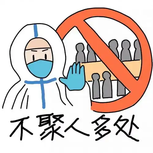 疫情防控表情包表情包