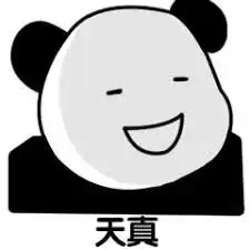 宝贝好棒表情包利奇马