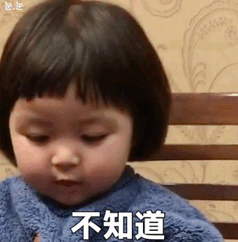  罗熙套路表情包想问你一件事情,但是怕失去你