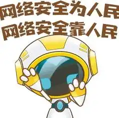 表情包大战安装超人