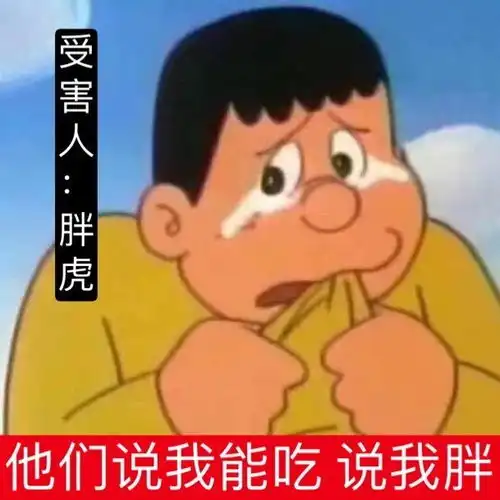  沙雕表情包l这肯定不是我的问题