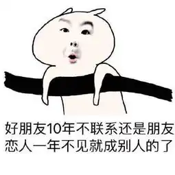  笑死驴老大派几个小弟分头去抢不同的银行,半天后小弟们纷纷回来