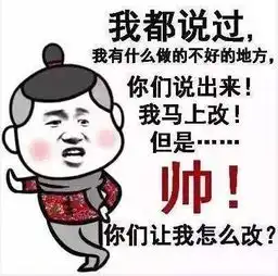  走出校门,步入社会对能对人的容貌有多大改变