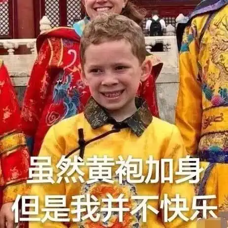  成都有好热热到假笑boy都笑不出来,然鹅墙裂建议傻鹅子多留几天
