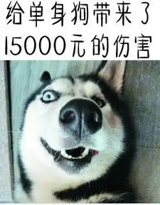  新闻哥男子在酒店因亲热声太大而被群殴,考虑过单身汪的感受吗