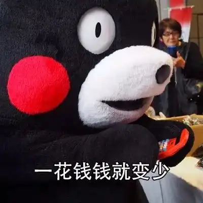  我经常生气的原因