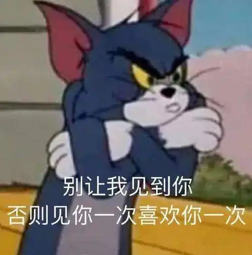  哈哈哈哈哈哈哈哈哈千万别翻小时候的同学录