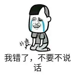 这辈子是不可能原谅了 这辈子是不可能原谅了