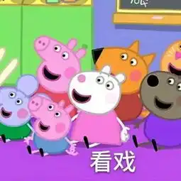  争做拉轰社会人