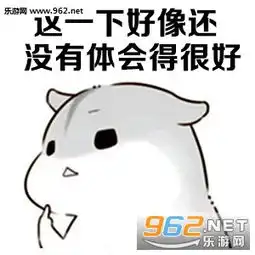 隐藏图表情包我喜欢你女