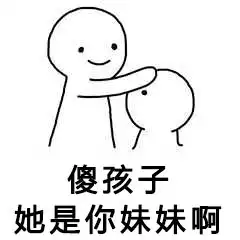 喜羊羊表情包目瞪口呆血