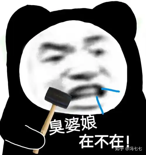 表情包熊猫头客官,来点沙雕表情包嘛第二十六期