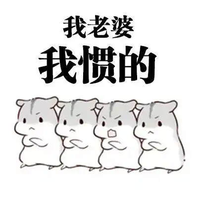  全国怕老婆排名新鲜出炉贵州男人的排名你想不到