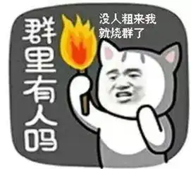 中奖表情包大全群里