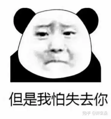 问对方在干嘛的表情包问