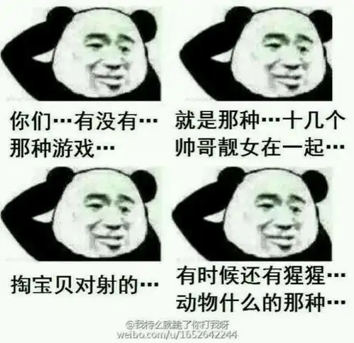 金馆长表情包全部恶搞
