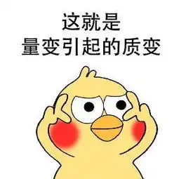  小黄鸡表情包做一个小哥哥的备胎,你永远都是备胎