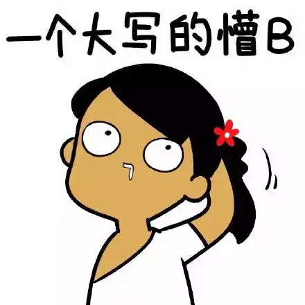  doge吃汉堡gif动图表情包动图gifdoge汉堡表情
