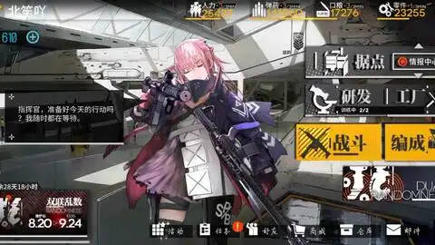  少女前线13教学