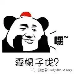 缺钱图片带字搞笑表情前