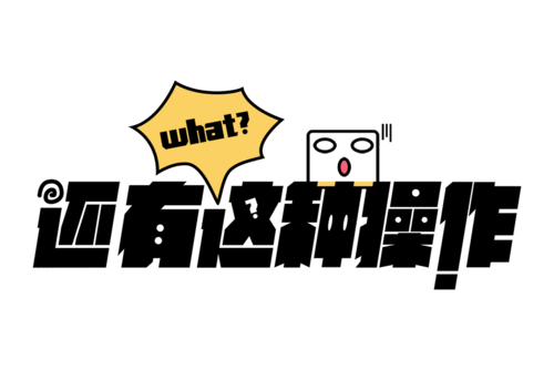  什么发表情包,也有法律风险普法律师网