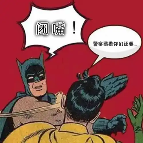 双叶杏人生啊表情包绝招