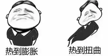  海南39高温预警
