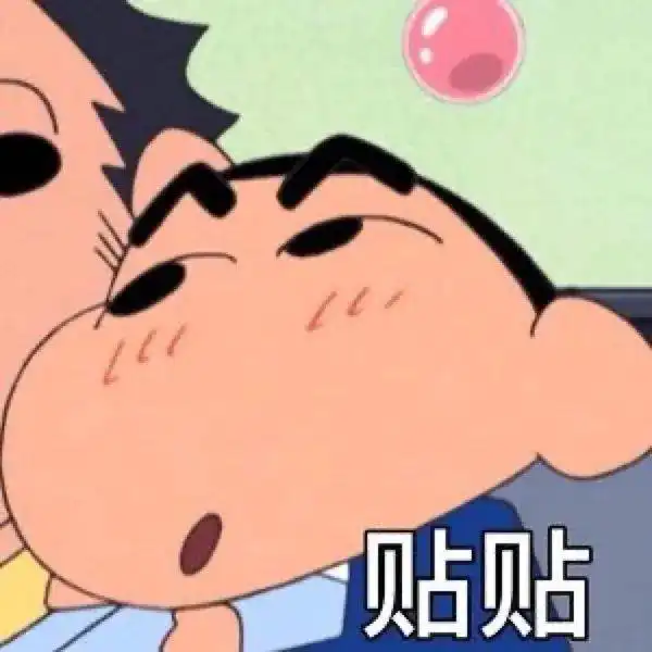  蜡笔小新表情包每个都很实用