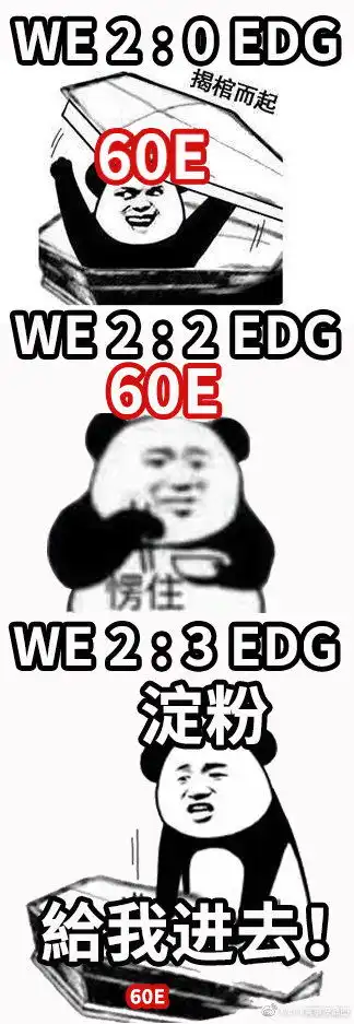  德杯淘汰赛edg让二追三厂长露出了老父亲般的微笑