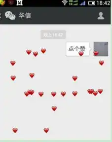  微信打什么字会飘表情