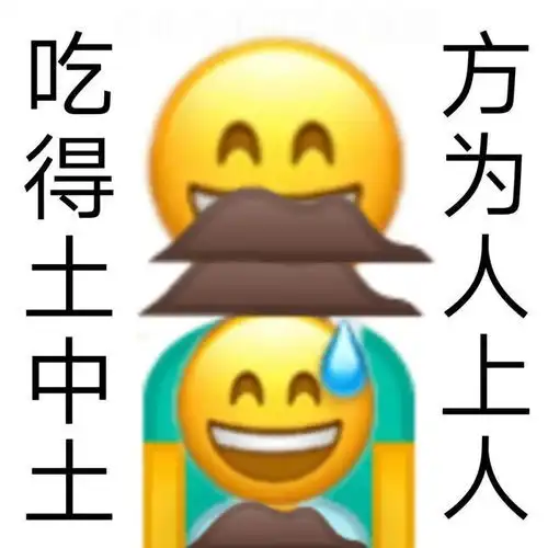  占据朋友圈c位的沙雕文案