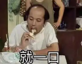  肥志唯有美食与广州不可辜负
