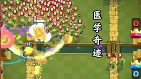  皇室战争发射野蛮人滚桶的连弩vs5000只哥布林,谁能获胜