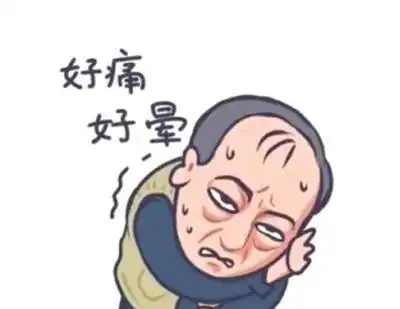  抖音苏大强表情包无水印下载都挺好苏大强表情包大全