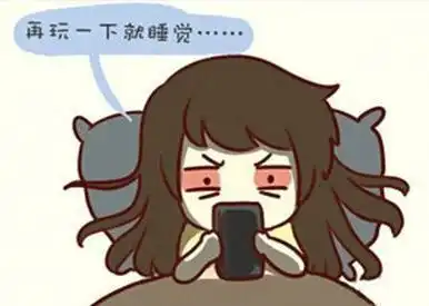 昏昏欲睡表情包有生之年