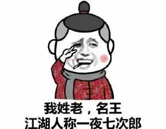  搞笑段子差点晕过去,很快我的丑被另外一个同学的父亲给超越了