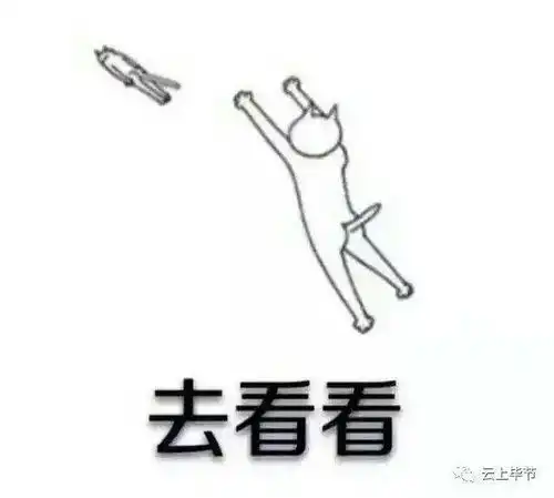 行了你走表情包等我