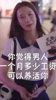  被初次见面的男生叫了句宝贝,我当场拉黑了他姐姐