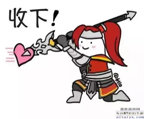 感谢表情包鞠躬搞笑王者