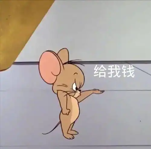  表情包动态图难道我就不可怜吗